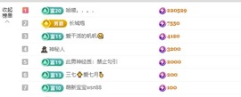 宇馨重生归来当主包主播照片