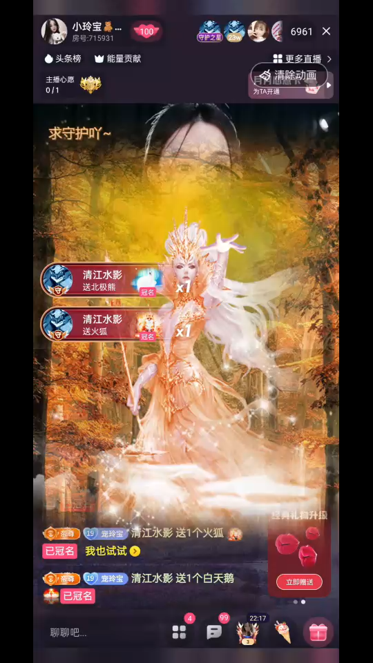 你明目张胆的偏爱就是