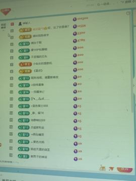 新人湘湘主播照片