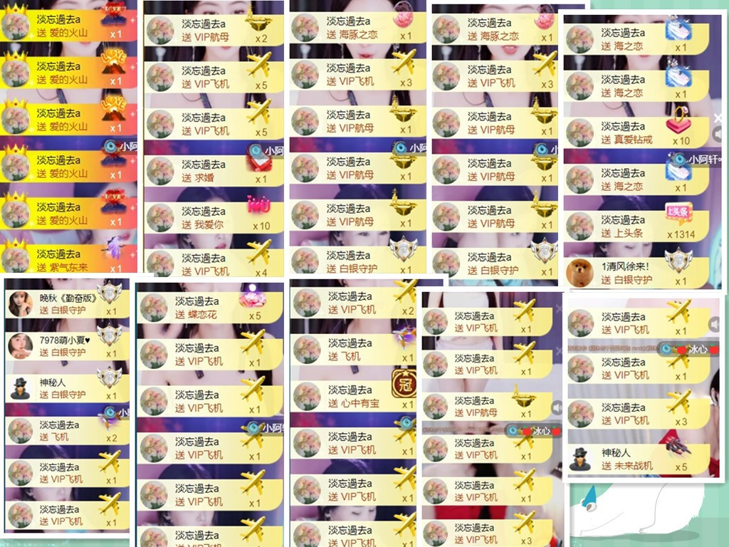 宝儿♚贺淡忘神君啦的图片