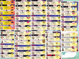 宝儿♚宝儿主播照片