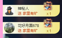 亿宝💞贺我爷升帝圣的图片