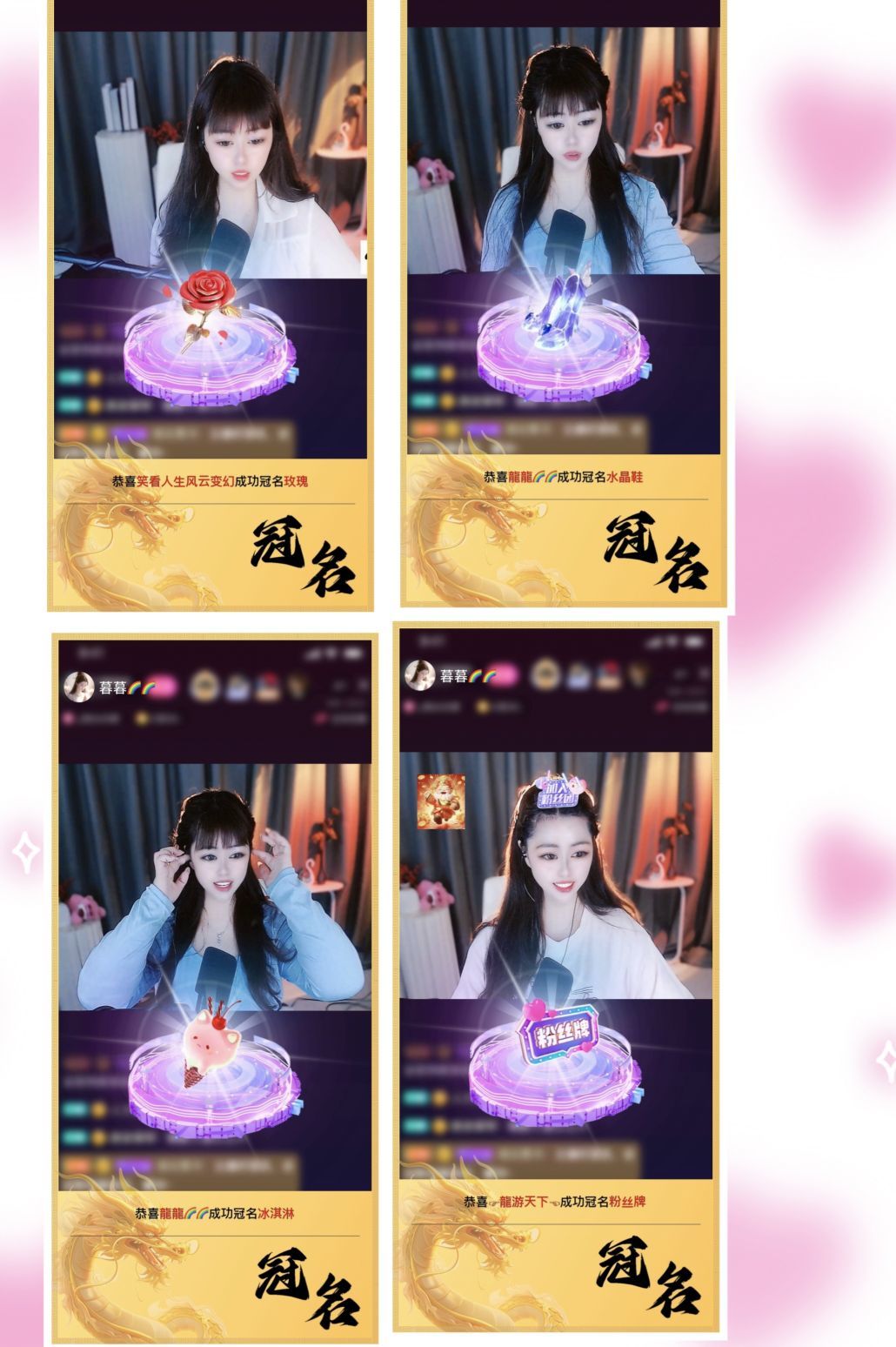 暮暮🌈🌈加油的图片