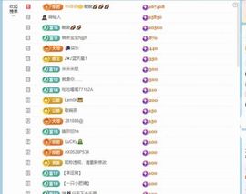 暮暮🌈🌈中中中主播照片