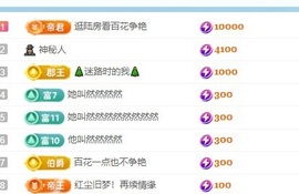 灵儿休息一天啦主播照片