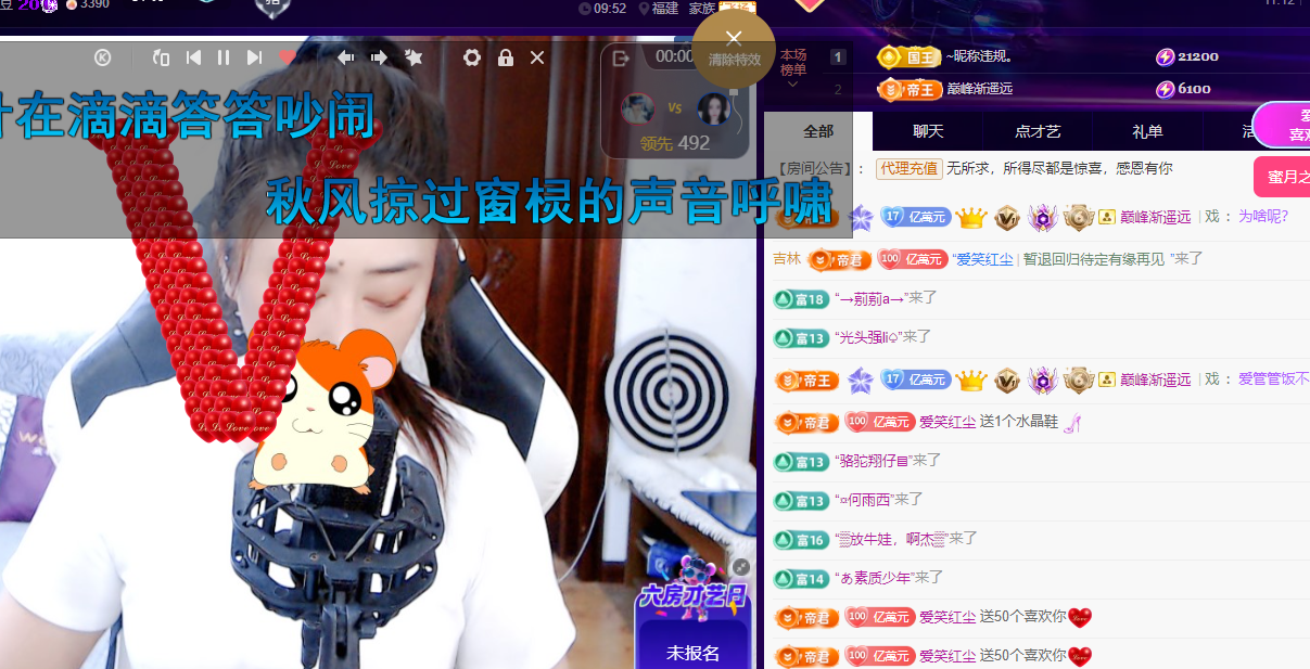 聆听~东北妞儿的图片