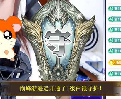 聆听~东北妞儿的图片
