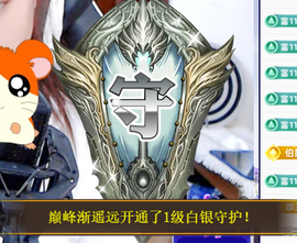 聆听~爱唱歌主播照片