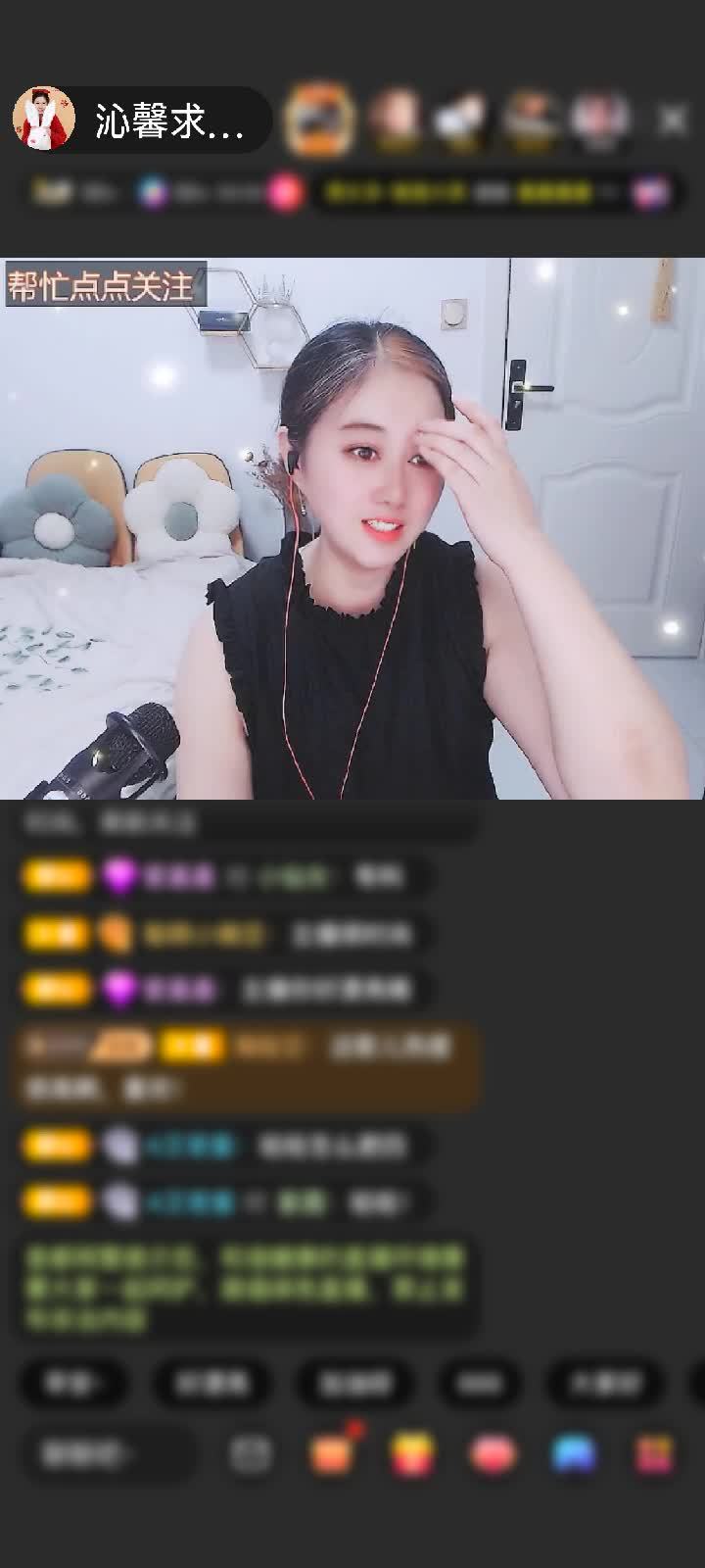 感谢✨凉栀汐雨✨赠送浮生若梦1个