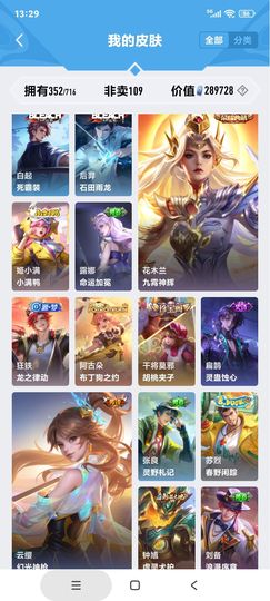 厄洛斯💗7978主播照片