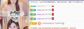 糖糖不甜🥰的图片