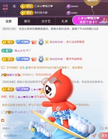 糖糖不甜🥰的图片