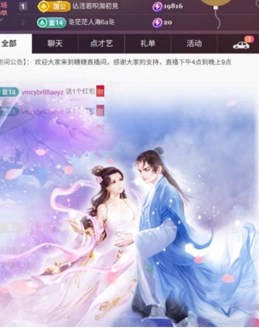 糖糖不甜🥰的图片
