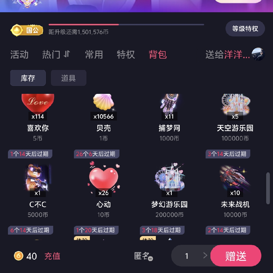 迷茫，好运不断海报