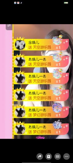 苗宝（休息几天）主播照片