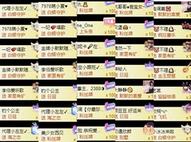 嘉瀚苏静好休息的图片