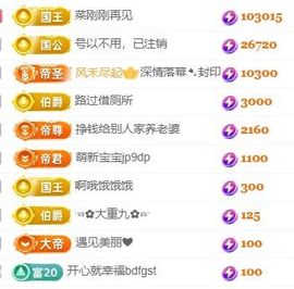 玟玟🌸加油啊主播照片