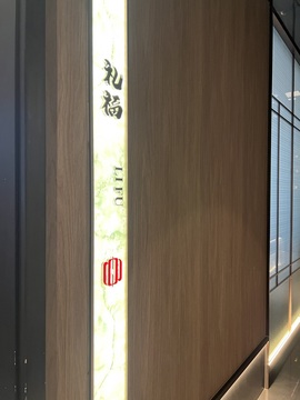 旺仔带你户外游的图片