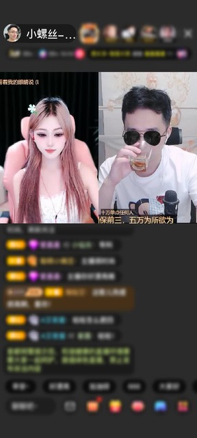 感谢笑着睡醒🐷赠送水晶冰炎8个