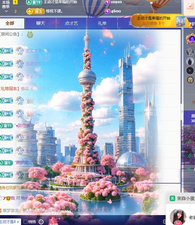 小童5178🤴主播图片