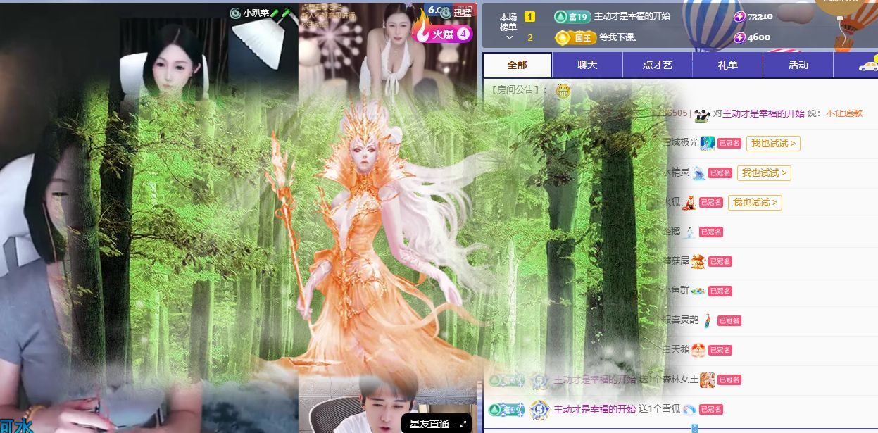 小童5178🤴主播图片