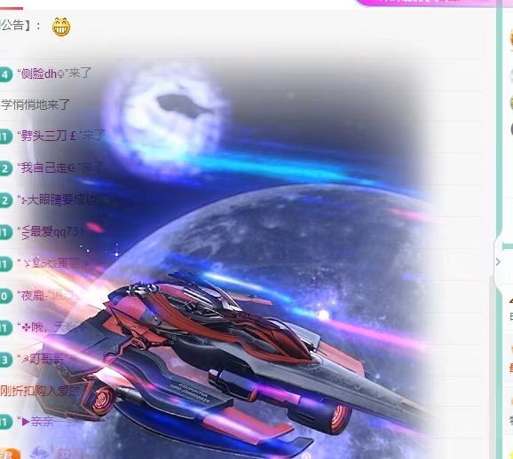 白Y鸭主播图片