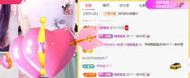 ღ锦鲤来米ꦼ多财多亿主播照片