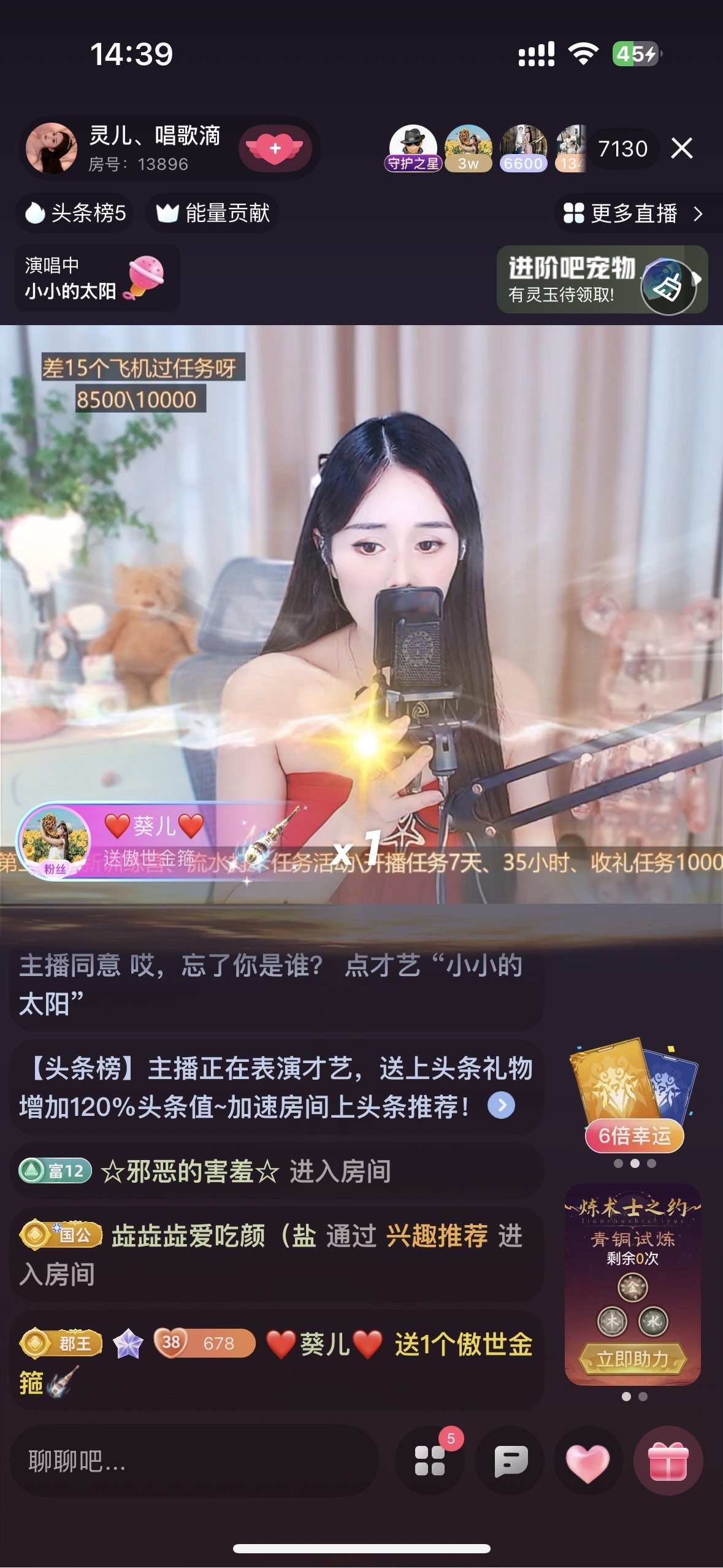灵儿、唱歌滴的图片