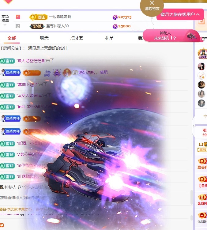 美羊羊.🐑🐑的主播照片