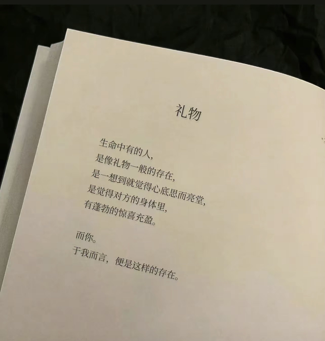 美羊羊.🐑🐑的主播照片