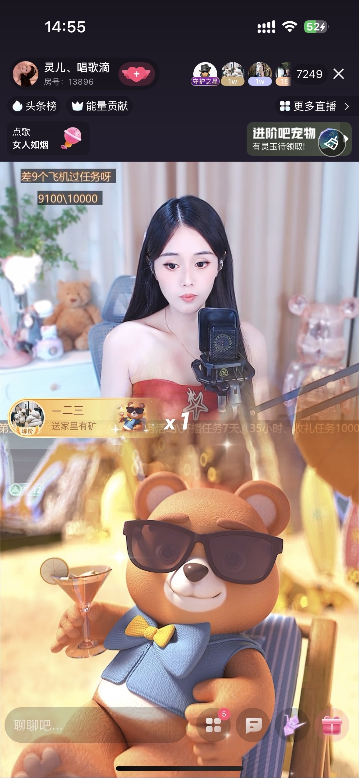 灵儿、唱歌滴的图片