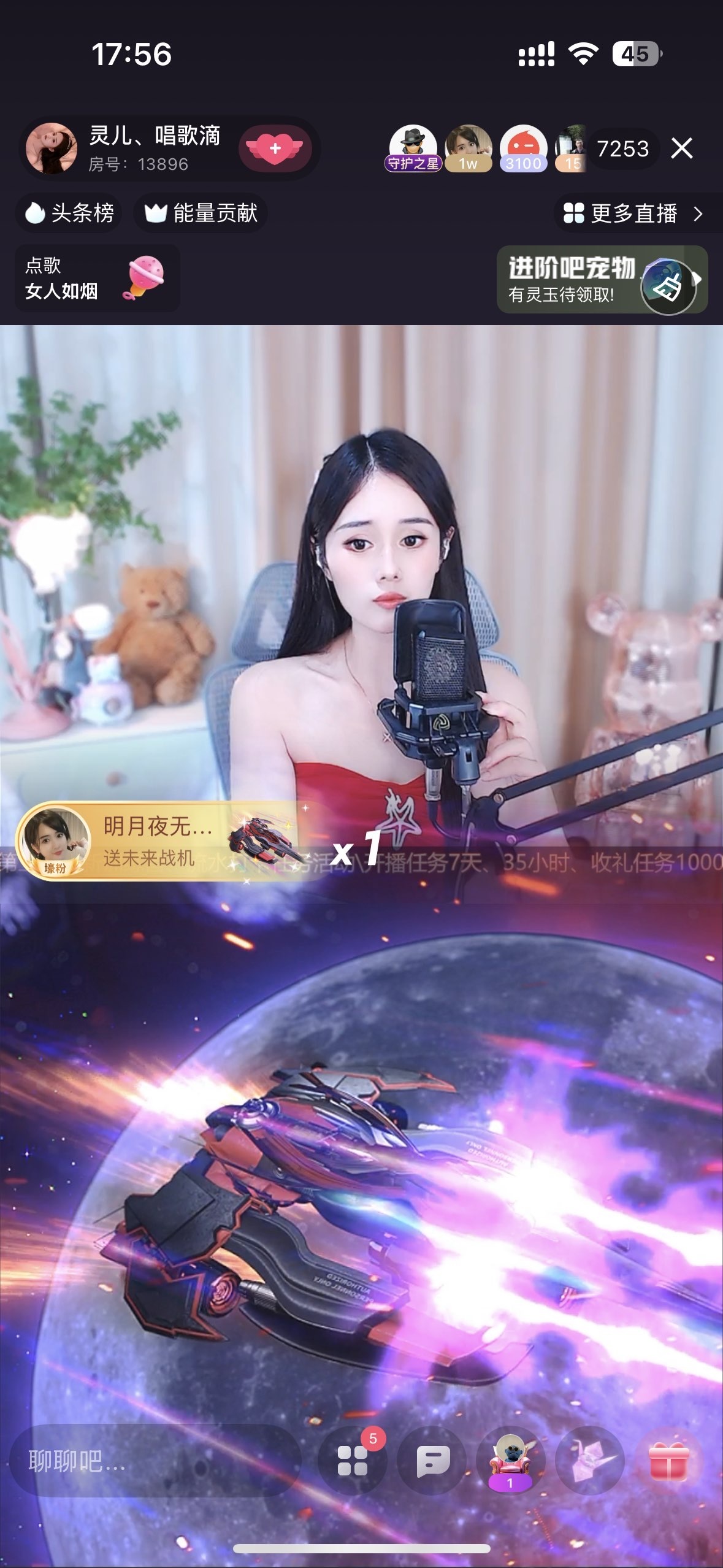 灵儿、唱歌滴的图片