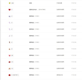 意难平111的图片