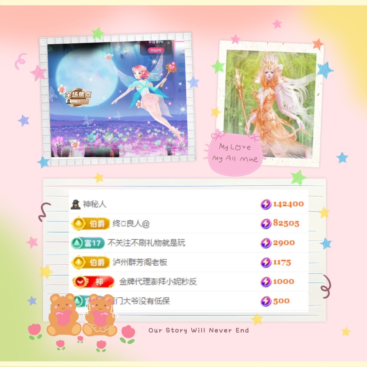 云浅浅koi💗的图片