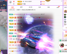 远扬、青青青青青青青主播照片