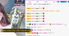远扬、青青青青青青青主播照片