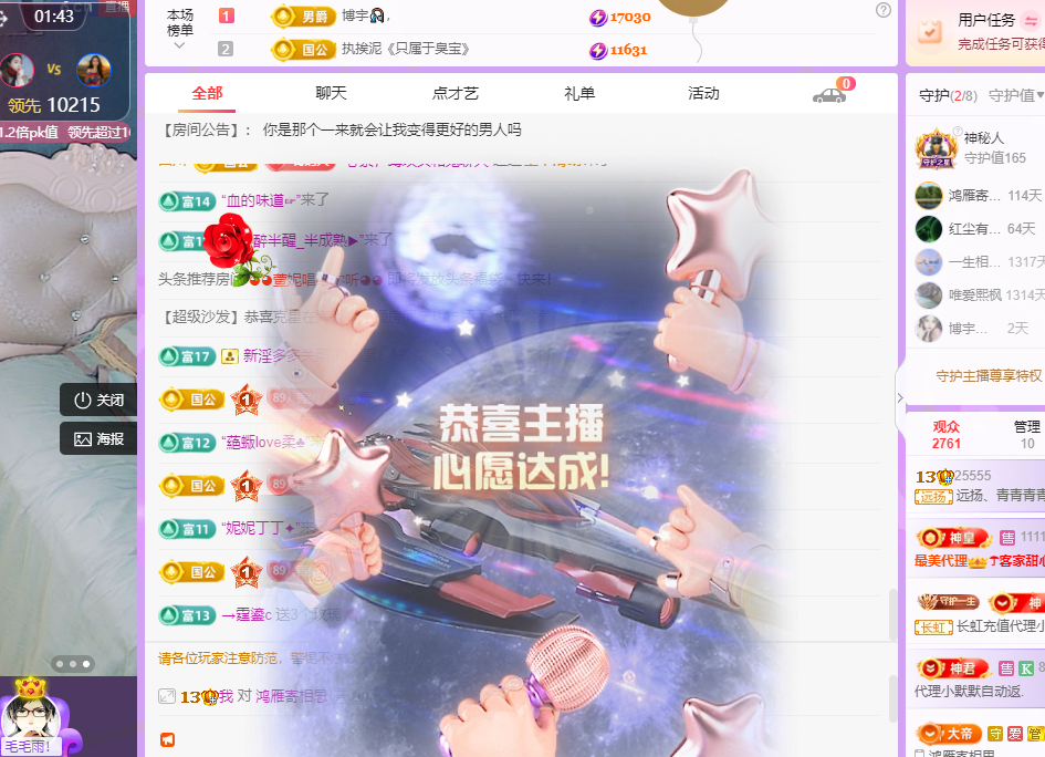 青青没大哥随便刷的图片