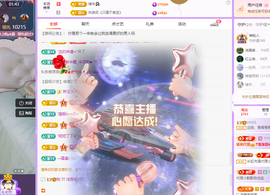 远扬、青青青青青青青主播照片