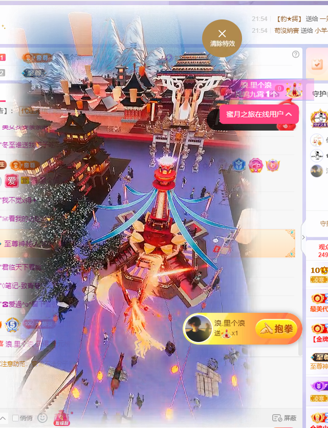 小葵葵葵葵葵。的图片