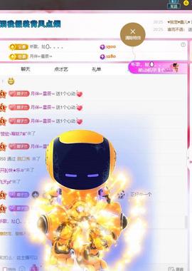 远扬兰兰❤️越来越好主播照片