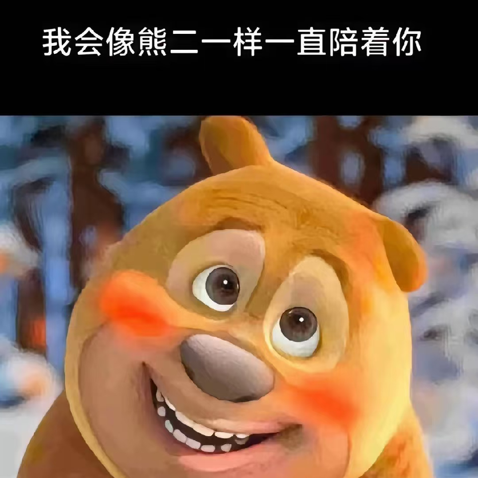 无❤️小白海报