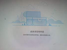 獨戀（隐居一万年）主播照片