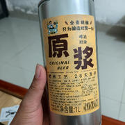 半醉半醒酒为魂
