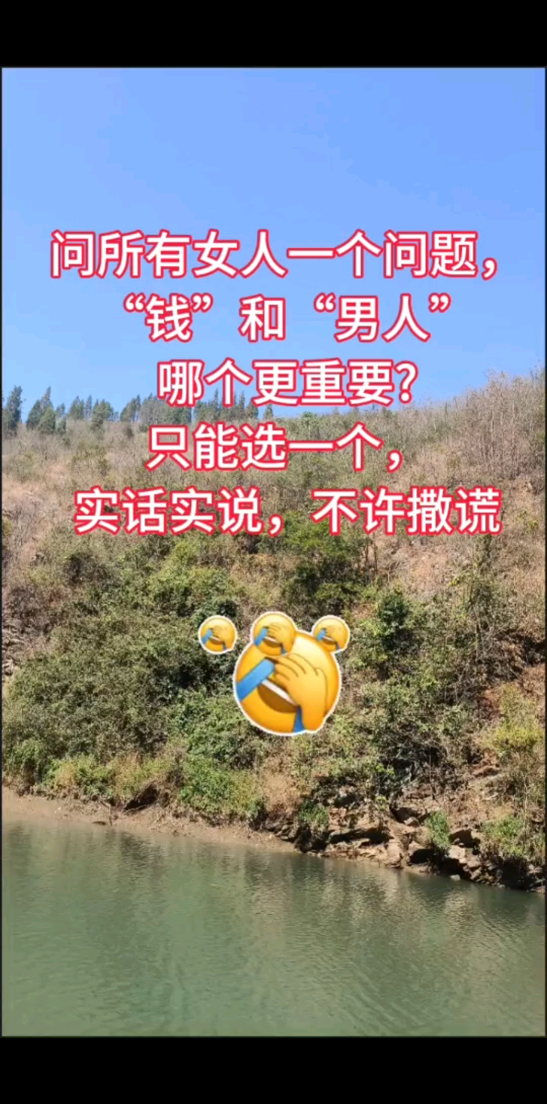 搞笑