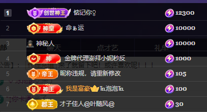 妃宝在等你的图片