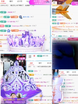 新人-林彻Lynn主播照片