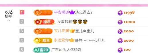 热舞倾城静静需要人陪主播图片