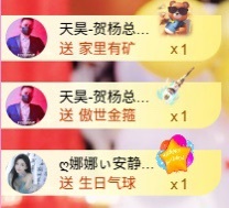热舞倾城静静需要人陪主播图片