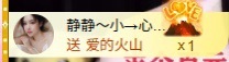 热舞倾城静静需要人陪主播图片