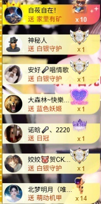 热舞倾城静静需要人陪主播图片